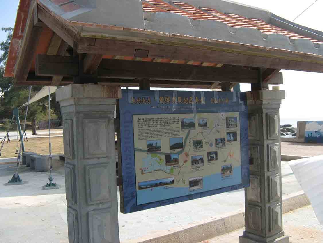 陳坑聚落全區導覽圖解說牌側拍，閩南瓦頂亭下展示牌面向海岸