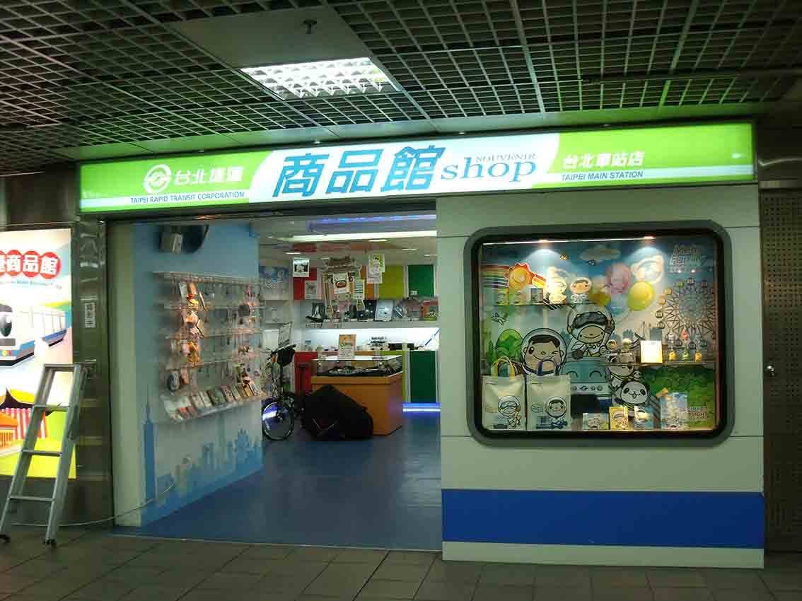台北車站店捷運商品館門面，綠色招牌與櫥窗整體外觀