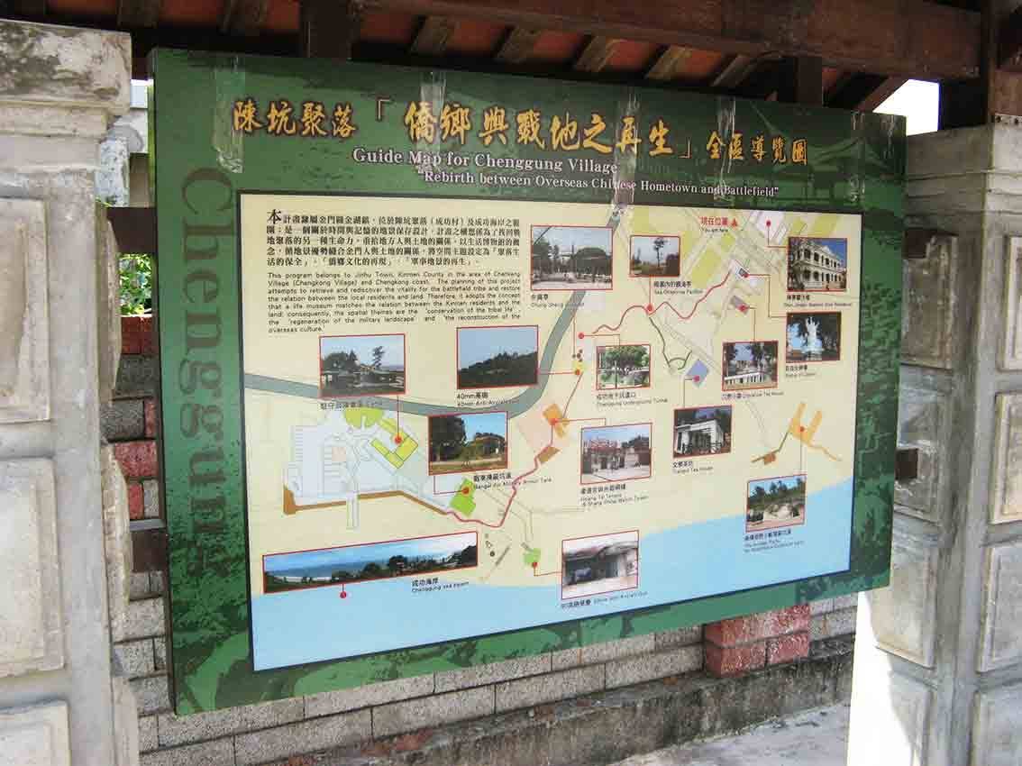 陳坑聚落「僑鄉與戰地之再生」全區導覽圖解說牌，綠色背板與聚落地圖