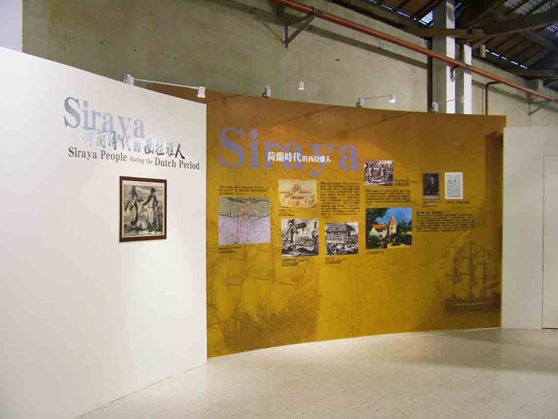 荷蘭時代的西拉雅人主題展牆，土黃色背板與古地圖、版畫文獻