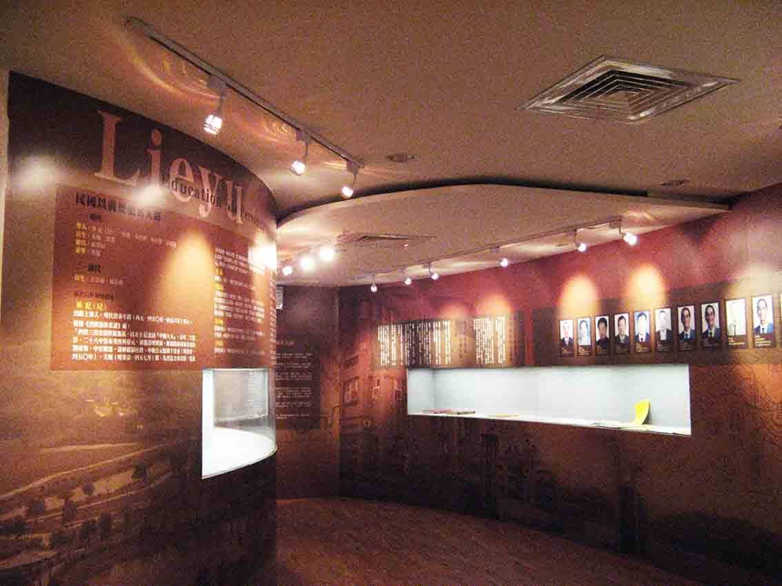 烈嶼鄉史館教育人物展區弧形主視覺牆，民國以前歷代名人錄文版與沿曲面排列的肖像燈箱