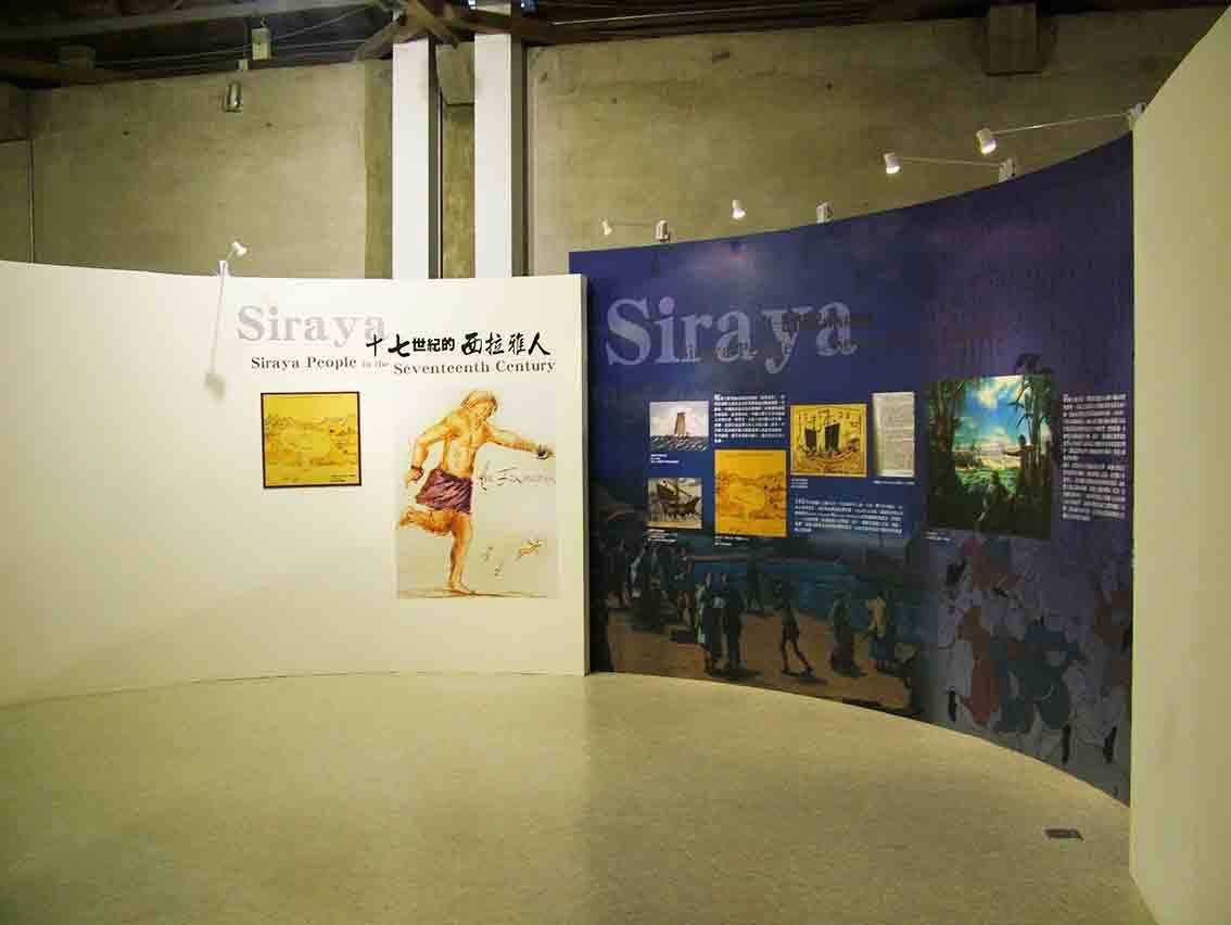 十七世紀的西拉雅人主題展區，弧形深藍展牆與奔跑原住民人物海報