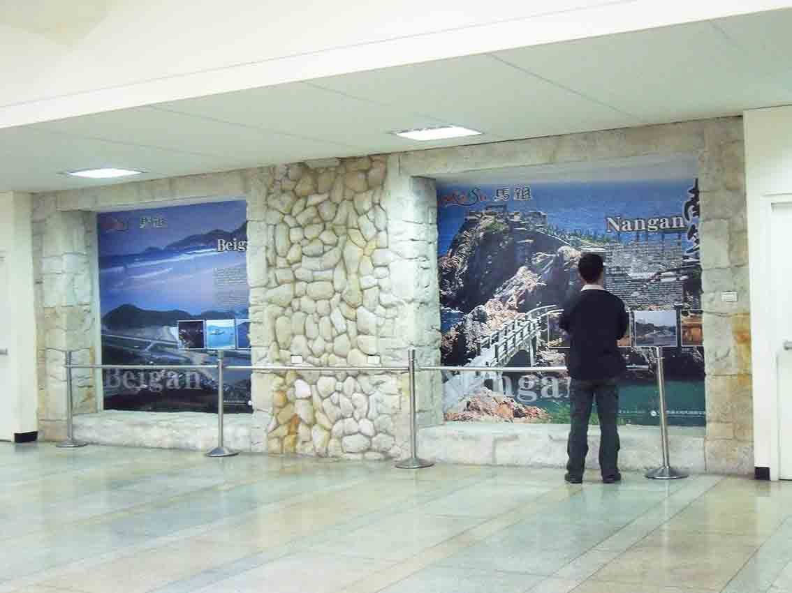 基隆碼頭候船廳石柱牆面大圖輸出，左側「北竿 Beigan」、右側「南竿 Nangan」海景懸崖搭配仿石材壁柱框景