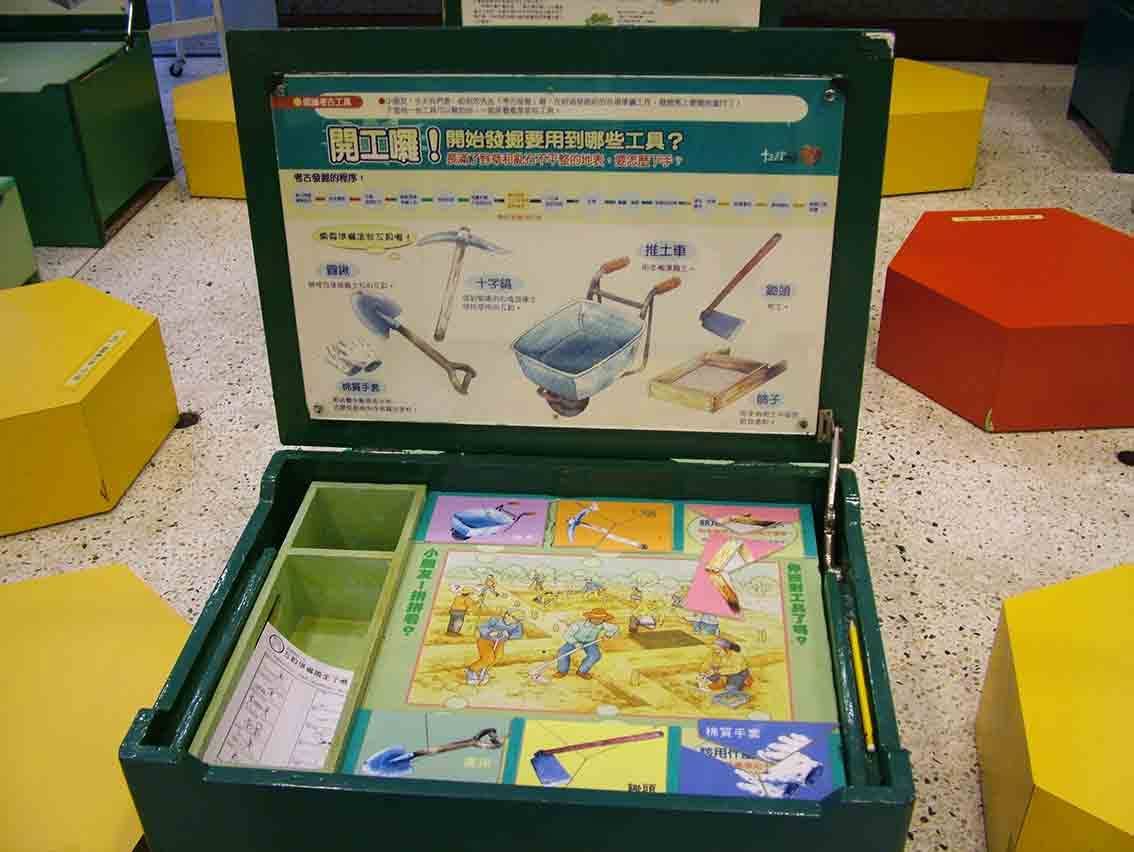 開工囉！考古發掘工具教具箱——工具圖解大圖與拼圖內容