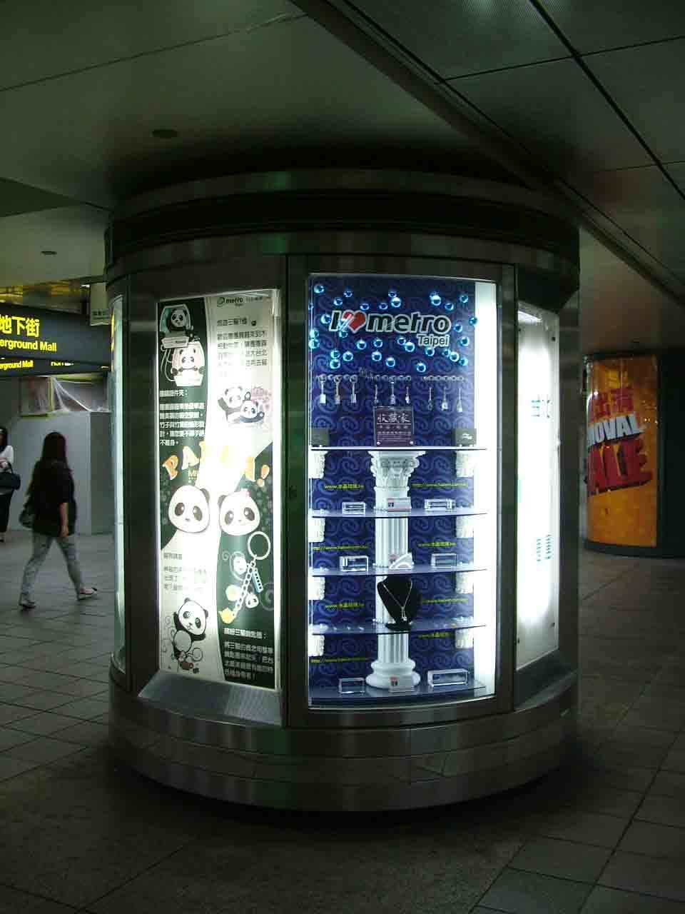 地下街圓柱型展示亭，I Love Metro 主題水晶飾品櫃