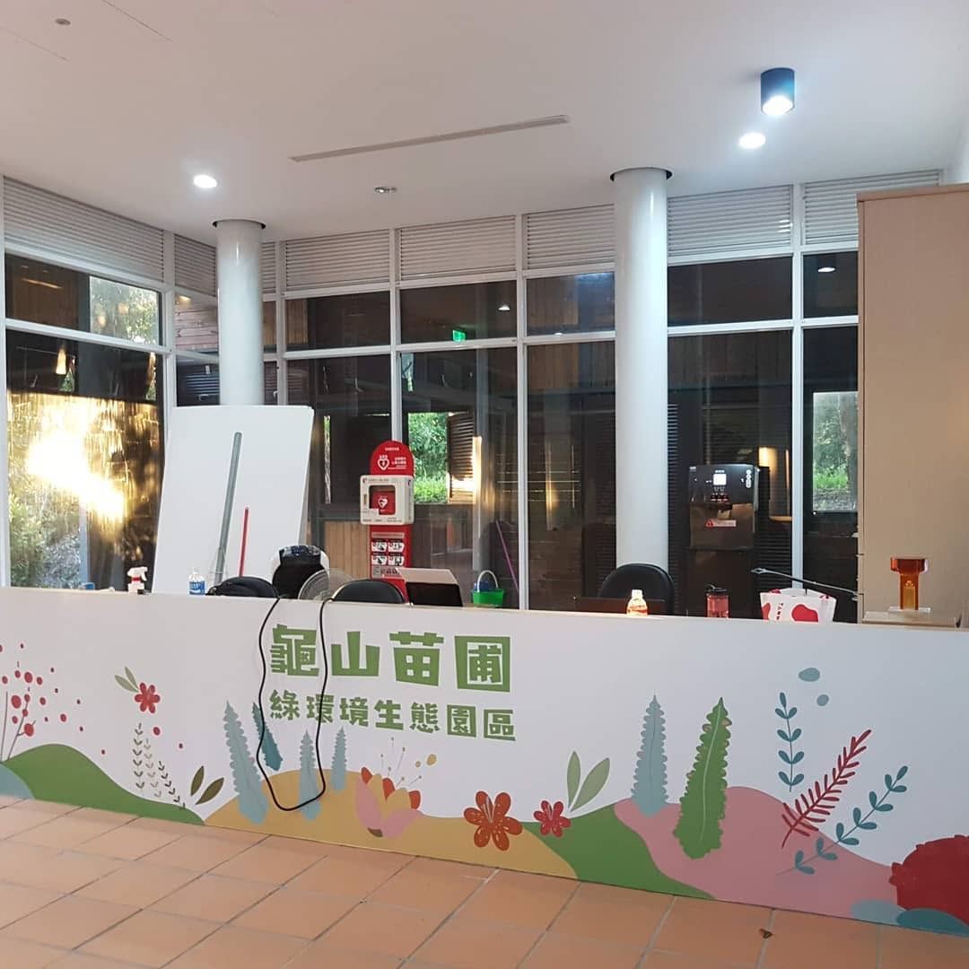 服務台立面整體——以草花、蕨類插畫帶出苗圃溫潤質感
