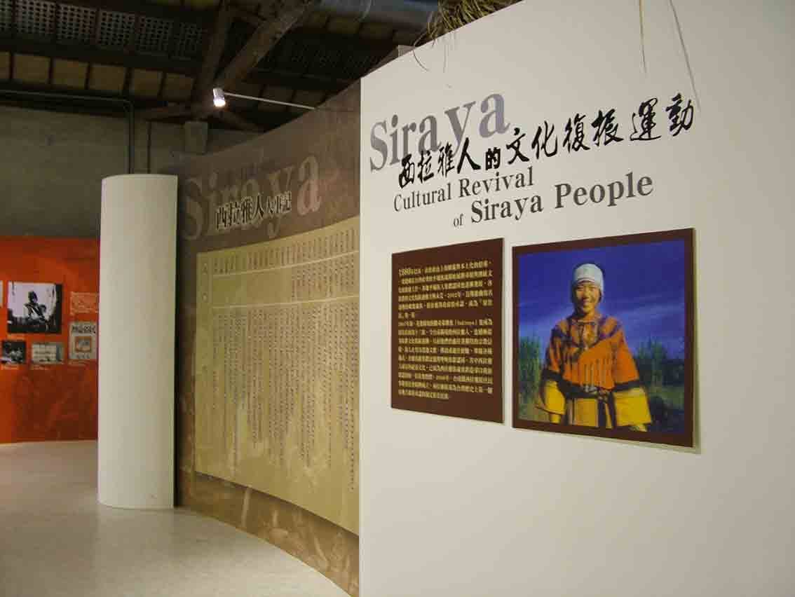 西拉雅人的文化復振運動主題展區，西拉雅族傳統服飾人物大圖