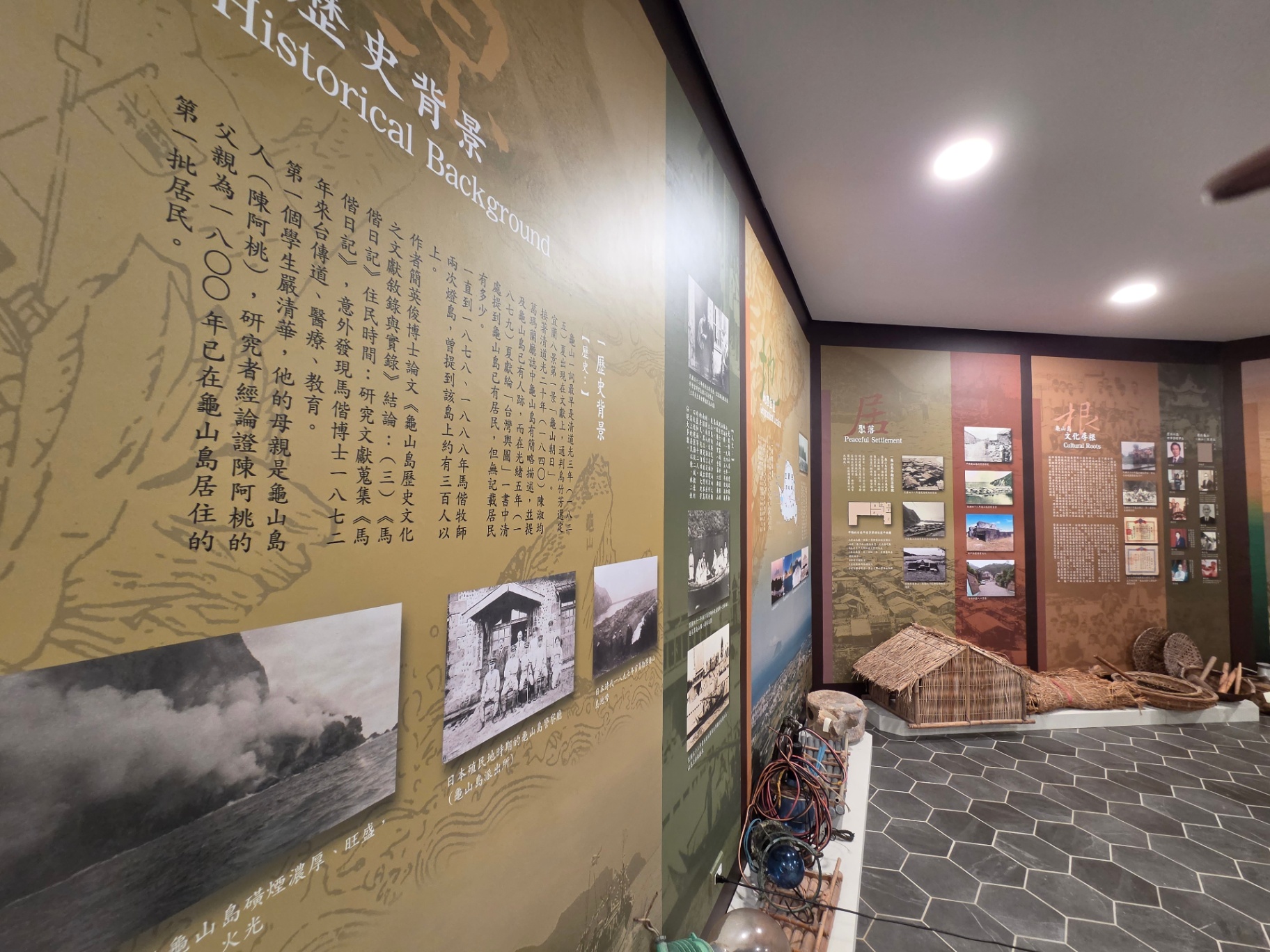 歷史背景 Historical Background 主牆，敘述龜山島早期居民與馬偕牧師考據