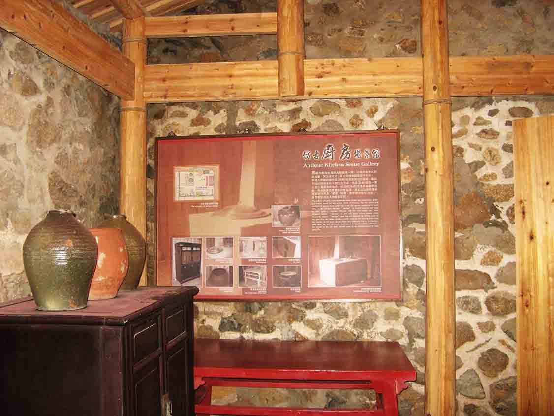 馬祖后里文物館仿古廚房展板特寫，紅底海報以分格圖文介紹閩東傳統灶具與廚房空間