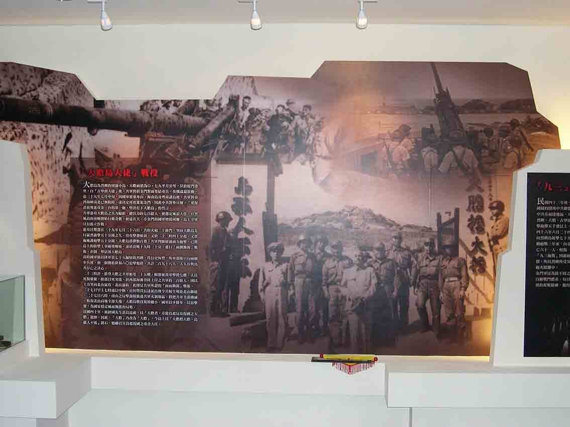 烈嶼鄉史館「大膽島大捷」戰役大圖牆，褐色調火砲與官兵合照搭配紅字標題與長文