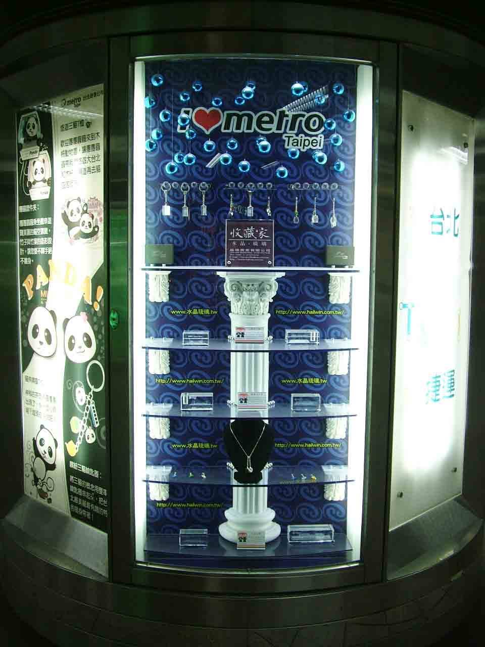 I Love Metro Taipei 收藏家水晶琉璃展櫃完成樣貌，羅馬柱與飾品陳列