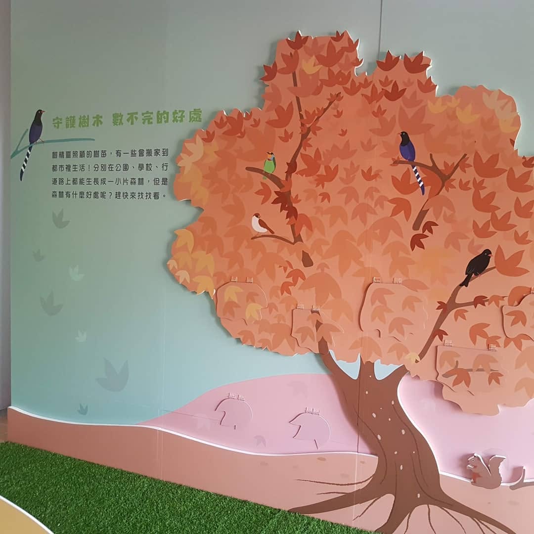 守護樹木 數不完的好處——立體楓樹造型展示牆與互動翻牌